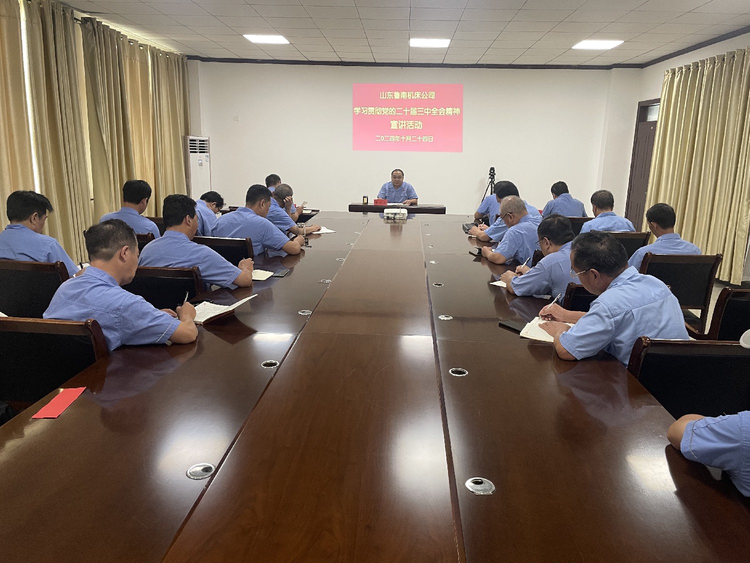 【理論宣講】魯機公司開展“學(xué)習(xí)貫徹黨的二十屆三中全會精神”宣講活動