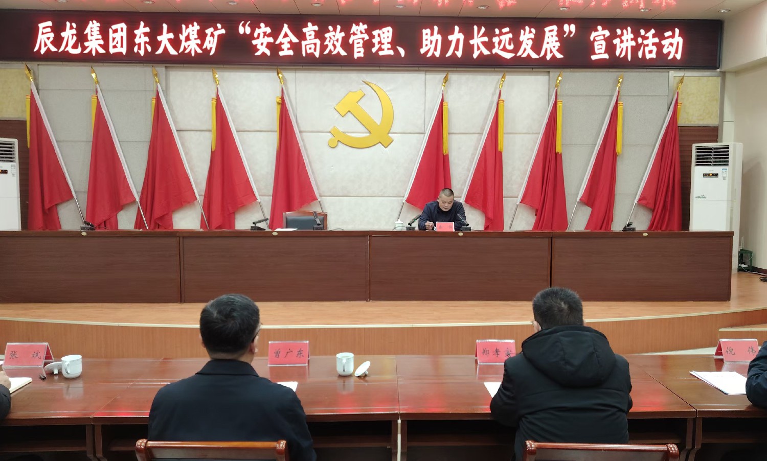 【理論宣講】東大煤礦開展“安全高效管理、助力長(zhǎng)遠(yuǎn)發(fā)展”宣講活動(dòng)