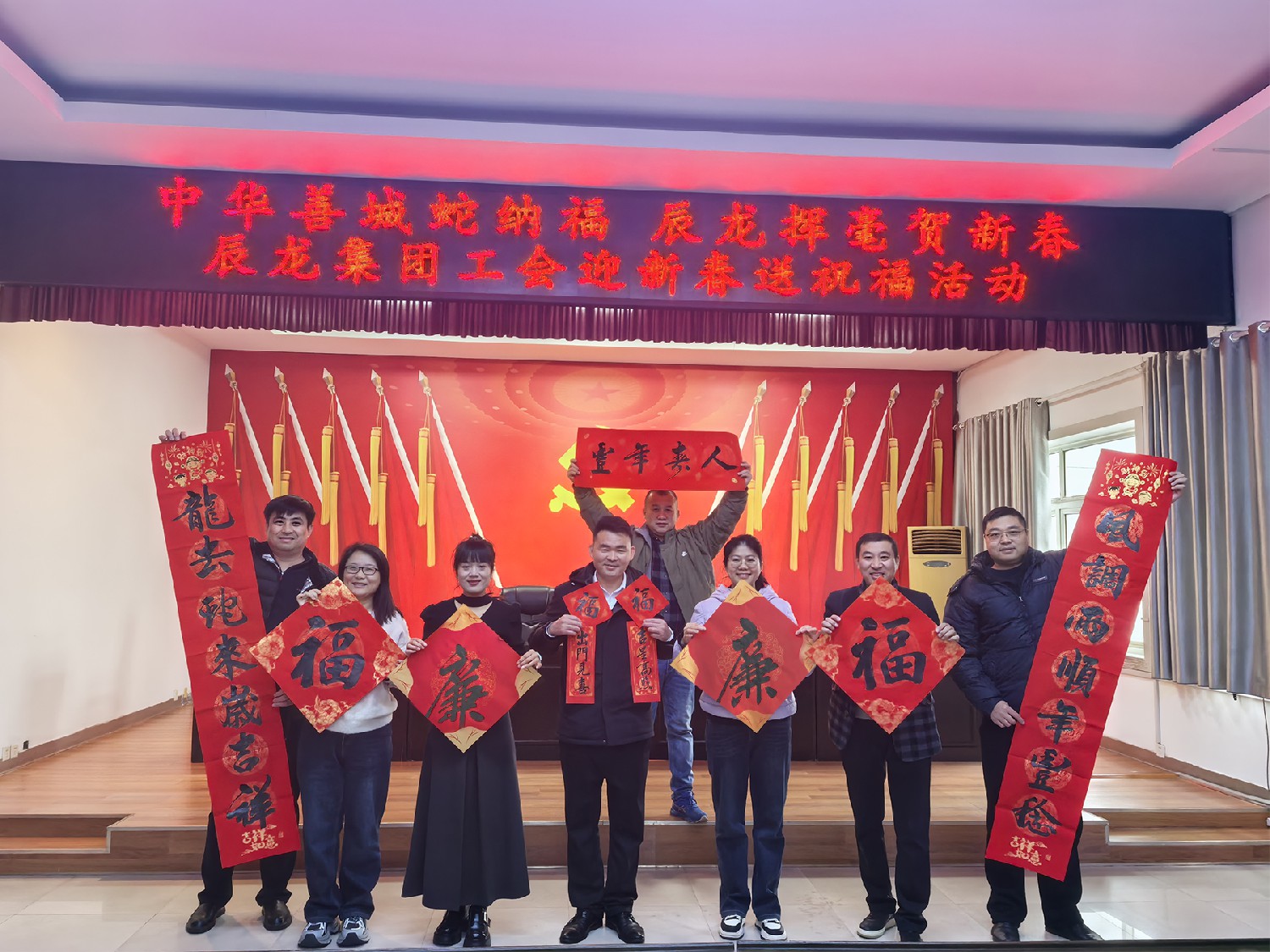 集團(tuán)開展迎新春送祝?；顒?dòng)